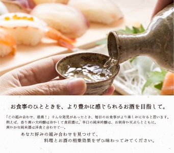 地酒飲み比べセット 純米吟醸 青葉山＆舞鶴の地酒 純米ちゃった 720ml×2本 ： 日本酒 お酒 アルコール 地酒