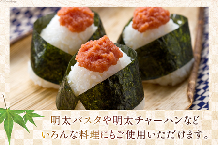 【じっくり低温熟成】 辛子明太子 無着色 500g×2 計1kg [博多の味本舗 福岡県 筑紫野市 21760627]