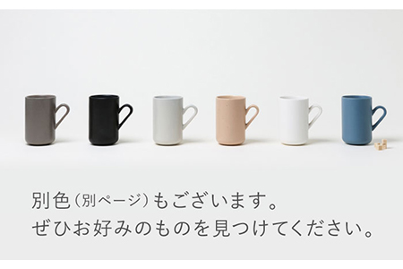 【美濃焼】MPトールマグ ペアセット ブラウン×ベージュ【3RD CERAMICS】[TDE017]