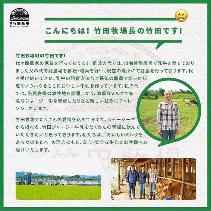 ジャージー牛乳の濃厚ジェラート！竹田ジェラート｜濃厚ミルク味｜2000ml