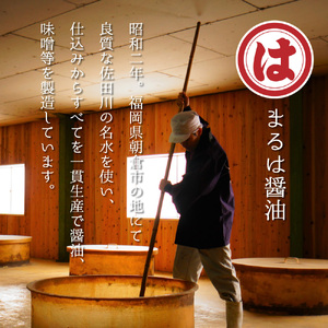 博多鍋セット(1) 一番人気のもつ鍋2種セット「九州醤油もつ鍋」と「九州味噌もつ鍋」4～6人前 