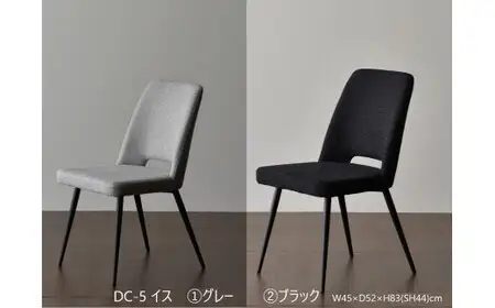 MT180テーブルとDC-5イス6脚の7点セット【シェルホワイト＜2本脚・グレー＞】＜配送不可：北海道・沖縄・離島＞　111-004-13
