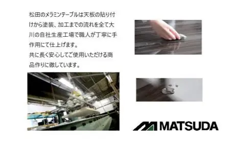 MT180テーブル【 2LEG ＜ロック＞】＜配送不可：北海道・沖縄・離島＞　111-009-3