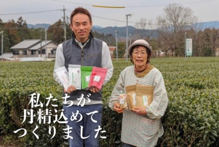 伊勢茶 焙煎茶 3セット 100g×3 朝霧茶 ほうじ煎茶 抹茶入り上玄米茶 ／ 喜多製茶 日本茶 お茶 お茶の葉 煎茶 ドリンク 新茶 一番茶 国産 度会町 伊勢志摩