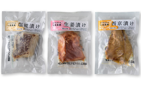 生姜真鯛 贅沢セット （3種各2個入り） 鯛