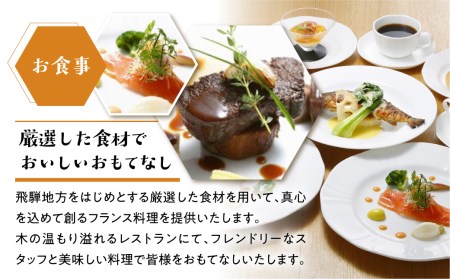 トヨタ白川郷自然學校 ホテル 宿泊利用券 5万円分 宿泊券 宿泊 白川村 50000円分 チケット 旅行券 世界遺産 岐阜県 観光 体験 アニメ ひぐらし 聖地巡礼 白川村 温泉 寄附金額 167000円 [S368]