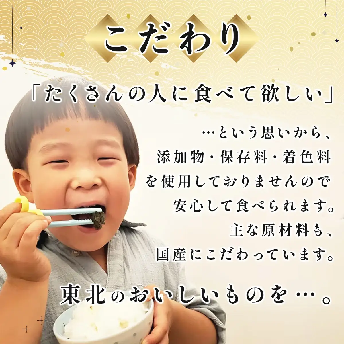 《郷土料理のお取り寄せ》東北いちば満足するギフトセット(レッド)【04209-0164】