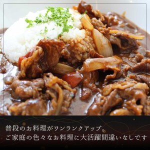 【宮崎牛】 宮崎県産 宮崎牛 カルビ 切り落とし セット 400g×2 計800g [ローカルブランディング 宮崎県 美郷町 31bb0022]