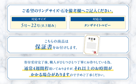 タンザナイト リング 1.2ct 1.2カラット PT100 プラチナ100 （161252） [山梨 指輪 リング タンザナイト プラチナ ジュエリー ダイヤモンド] 山梨県 甲斐市 BR-38