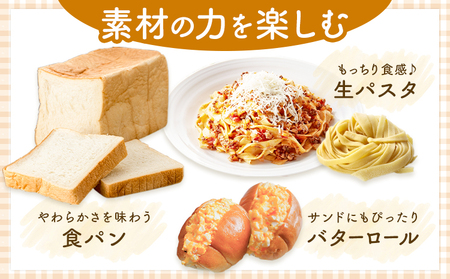 七城物語 ソフト系パン用有機小麦粉 強力粉 2kg 500g×4袋 株式会社有機農場《30日以内に出荷予定(土日祝除く)》熊本県 菊池市 小麦粉 有機小麦粉 銀河のちから 硬質小麦 熊本県産