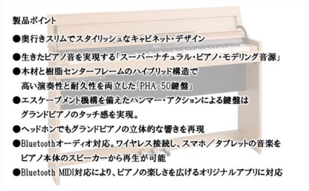 【Roland】電子ピアノDP603/ナチュラルビーチ調【設置作業付き】【配送不可：北海道/沖縄/離島】 楽器 習い事 趣味 大人 子供 演奏 