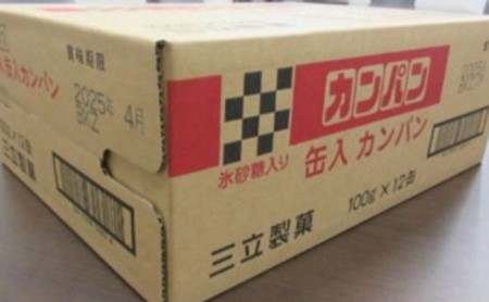 乾パン 100g 12缶 三立製菓 ( かんぱん 85g 氷砂糖 15g ) 缶入り カンパン 防災食 非常食 保存食 災害食 災害食品 防災 防災用品 防災グッズ 非常用 災害 災害グッズ 静岡 静岡県 浜松市
