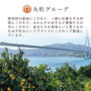 飲むストレート果汁ゼリー詰め合わせ
