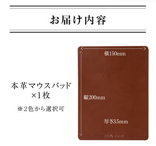 マウスパッド[074K01]