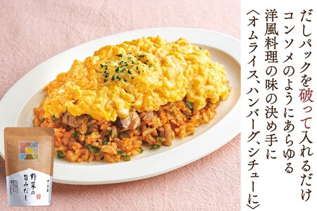 出汁 詰め合わせ あご入兵四郎だし (9g×30袋)2p 野菜の旨みだし(9g×6袋)1p [ 味の兵四郎 福岡県 筑紫野市 21760282]