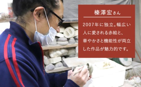 【美濃焼】陶芸家「榛澤 宏」  金彩赤絵 小付 大小ペアセット【井澤コーポレーション】[TBP065]