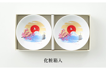 【美濃焼】温度で変化する酒器 平盃ペアセット 『冷感富士山』【丸モ高木陶器】 [TBA146]