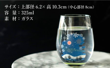 温度で変化する器 × 蓄光『月光 冷感 雪結晶』【丸モ高木陶器】 [TBA154]