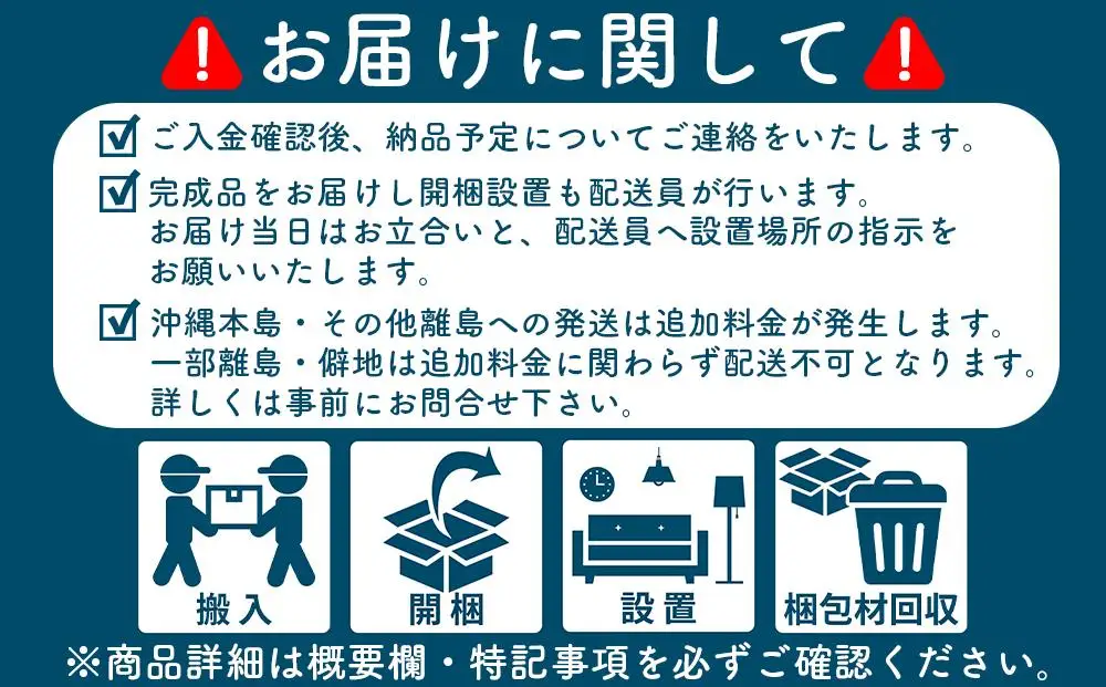 120幅4段 ブラウン 茶 チェスト タンス 国産 大川家具 完成品 おしゃれ モダン レトロ