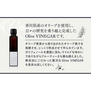 【 namiliva 】オリーブ酢 香川県産【 Olive VINEGAR 150ml 】×4本