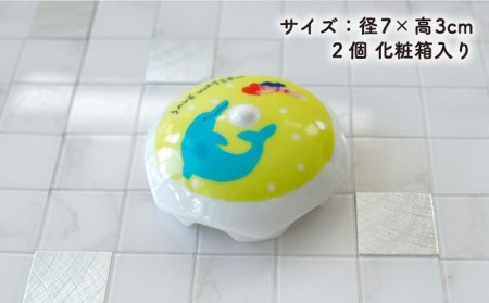 【美濃焼】温度で変化する排水口カバー 『いるか』2個【丸モ高木陶器】 [TBA170]