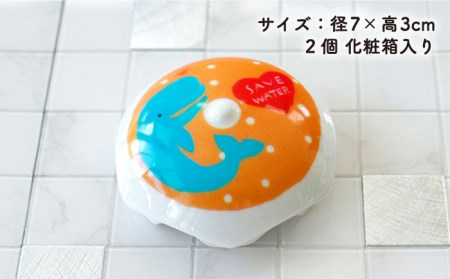 【美濃焼】温度で変化する排水口カバー 『まっこうくじら』2個【丸モ高木陶器】 [TBA171]