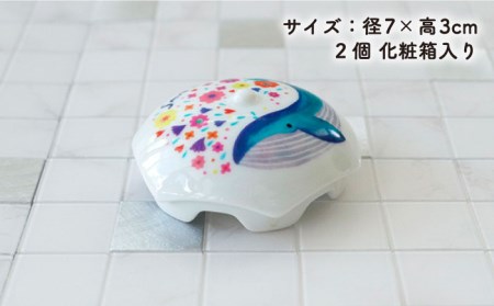 【美濃焼】温度で変化する排水口カバー 『しろながすくじら』2個【丸モ高木陶器】 [TBA173]