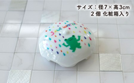 【美濃焼】温度で変化する排水口カバー 『かえる』2個【丸モ高木陶器】 [TBA174]