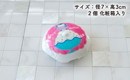 【美濃焼】温度で変化する 排水口カバー 『ぺんぎん』2個【丸モ高木陶器】 [TBA175]