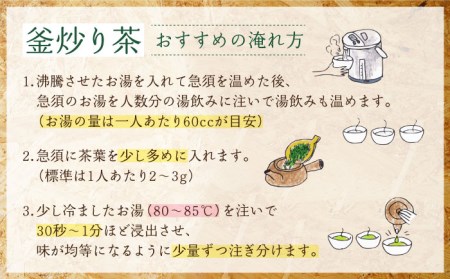 緑茶 うれしの茶3本 NAA002 緑茶