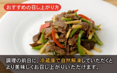 牛肉バラ薄切り 500g NAC001 牛肉
