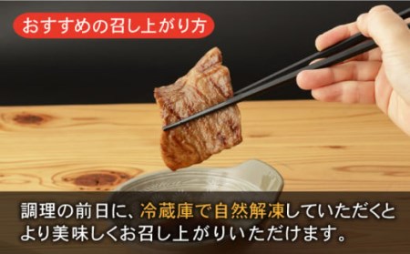 牛肉ロース 焼肉 350g NAC006 牛肉