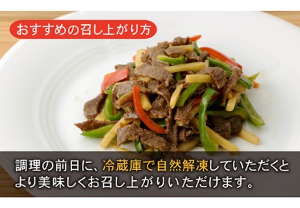 牛肉切り落とし 900g NAC016 牛肉