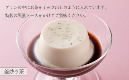 牛乳プリンアソートセット12個入りNAX001 