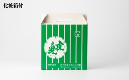 日本酒 虎之児 セットD NBJ007 日本酒