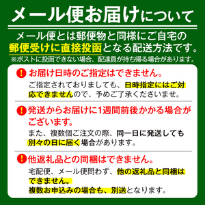国産のえのきやきのこ使用！濃いきのこの炊き込みご飯の素(2合用×3袋)国産 九州産 鹿児島産 きのこ えのき 炊き込みご飯【三笠えのき茸生産組合】akn010-02