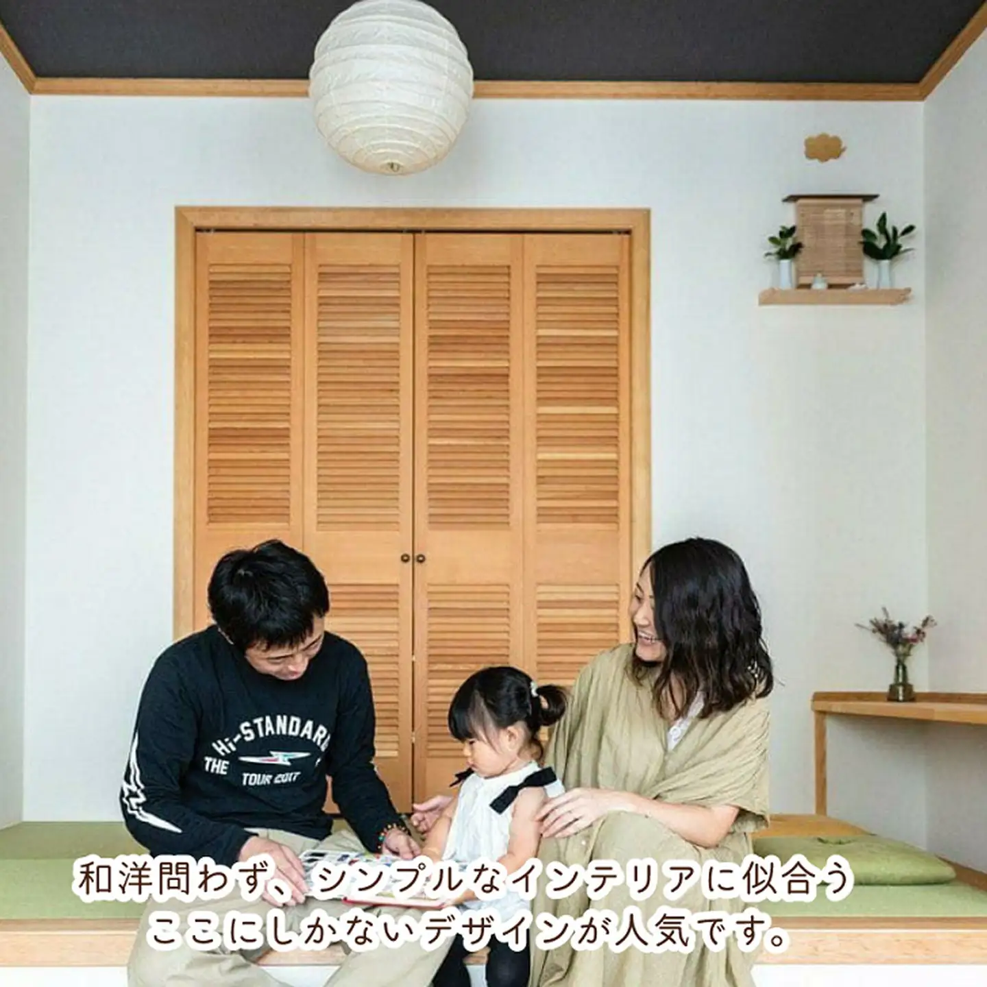 神棚【諸富家具】：C112-002