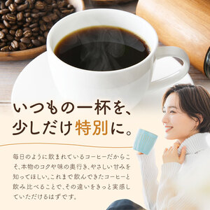厳選オリジナルコーヒーセット 豆1袋150g ドリップパック8種類 種類おまかせ 亀井通産株式会社《90日以内に出荷予定(土日祝除く)》熊本県 菊池市 HANGOUT オリジナルブレンド ドリップバッグ コーヒー豆 コーヒー 珈琲