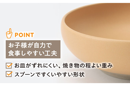 【美濃焼】rakko bowl だいだい 3点セット【rakko】 ボウル 子ども 食器[TDF001]