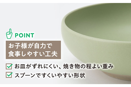 【美濃焼】rakko bowl みどり 3点セット【rakko】 ボウル 子ども 食器[TDF002]