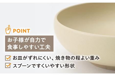 【美濃焼】rakko bowl くりーむ 3点セット【rakko】 ボウル 子ども 食器[TDF003]