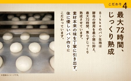 【嬉しい低糖質！】糖質制限ロール詰め合わせセット