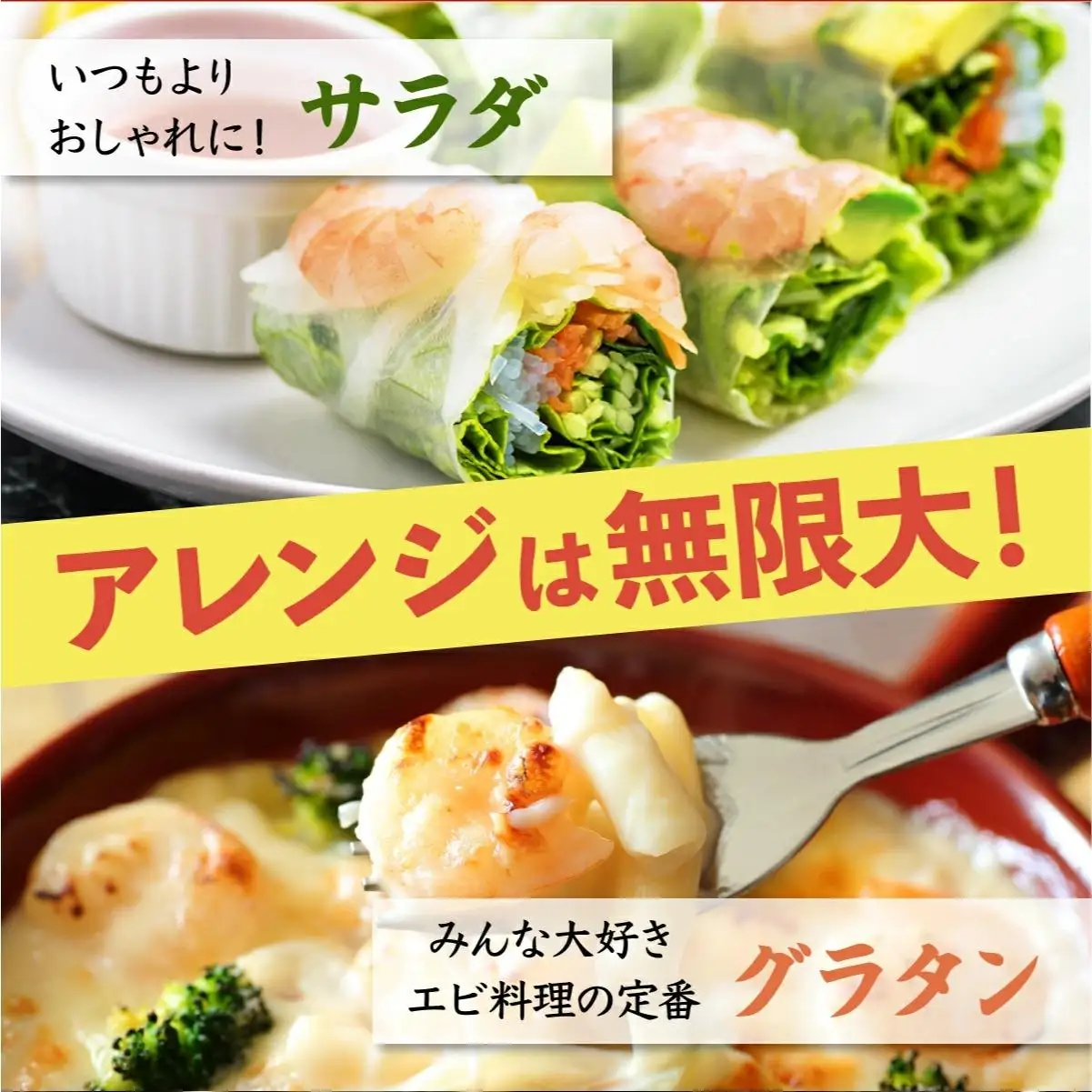 海老専門店の【ぷりぷりむきえび】 1kg 約85尾(定期便12回) H-346