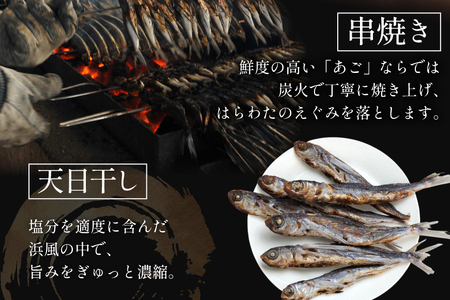 出汁 あご入兵四郎だし 9g×30袋 10セット [21760283]