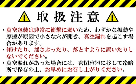 【令和7年産米】真空パック 特別栽培米 新之助 無洗米 5kg 山波農場のお米 新潟県産 [Y0059]