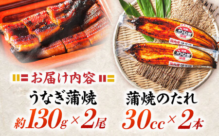 【お中元対応可】＜諫早淡水＞うなぎ蒲焼 2尾 / うなぎ ウナギ 鰻 蒲焼き 蒲焼 かばやき ひつまぶし うな重 うな丼 冷凍 / 諫早市 / 諫早淡水株式会社 [AHAT004] 丑の日 土用丑の日