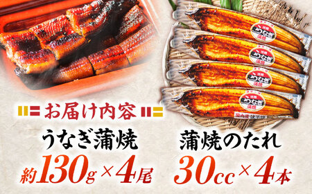 ＜諫早淡水＞うなぎ蒲焼 4尾 / うなぎ ウナギ 鰻 蒲焼き 蒲焼 かばやき うな重 ひつまぶし うな重 うな丼 冷凍 / 諫早市 / 諫早淡水株式会社 [AHAT007] 丑の日 土用丑の日 