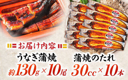 ＜諫早淡水＞うなぎ蒲焼 10尾 / うなぎ ウナギ 鰻 蒲焼き 蒲焼 かばやき 国産 冷凍 小分け うな重 うな丼 ひつまぶし / 諫早市 / 諫早淡水株式会社 [AHAT003] 丑の日 土用丑の日