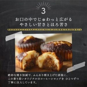 ランキング第2位獲得！6月末まで 焼きティラミス 2個入り シーキューブ ティラミス ケーキ 北海道 別海町