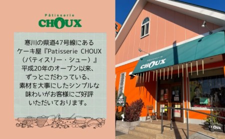 パティスリー・CHOUX 焼き菓子 詰め合わせ 20個 お菓子 スイーツ 焼菓子セット ガレット フィナンシェ クッキー おやつ ティータイム 